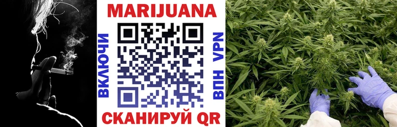 Где можно купить наркотики Емва Каннабис  Меф мяу мяу  АМФЕТАМИН  ГАШИШ 