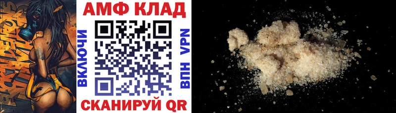 Амфетамин VHQ Емва
