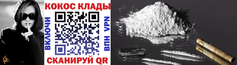 КОКАИН FishScale Емва