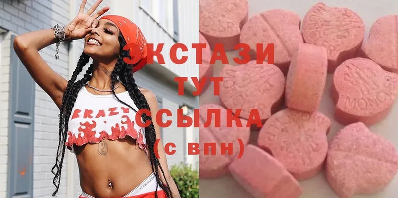 купить   Емва  Ecstasy louis Vuitton 