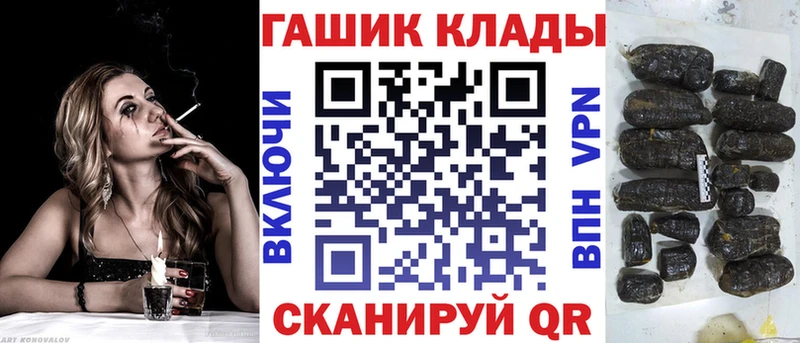 ГАШИШ 40% ТГК закладки Емва