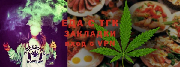 мефедрон VHQ Богданович