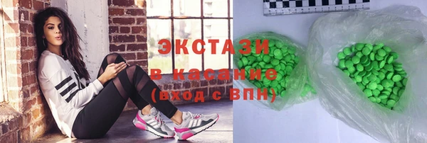 альфа пвп VHQ Богородск
