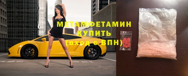 MDMA Premium VHQ Богородицк