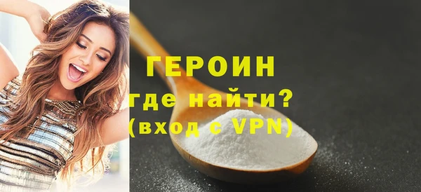 мефедрон VHQ Богданович