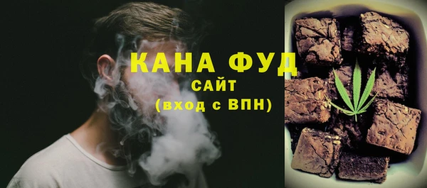 альфа пвп VHQ Богородск