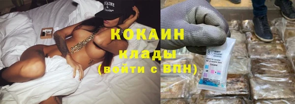 метамфетамин Балабаново