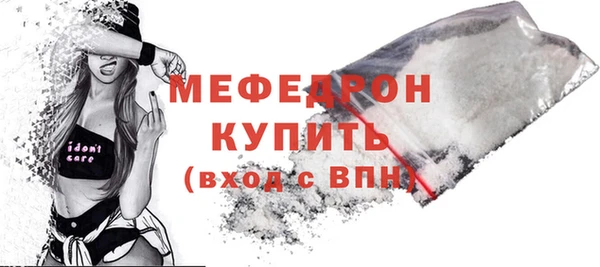 MDMA Premium VHQ Богородицк