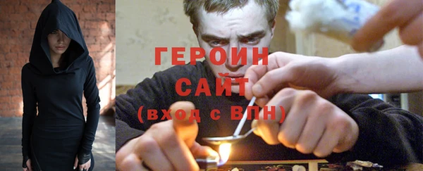 альфа пвп VHQ Богородск