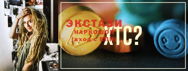 не бодяженный Белокуриха