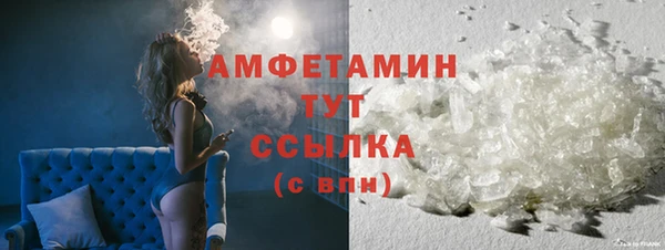 MDMA Premium VHQ Богородицк