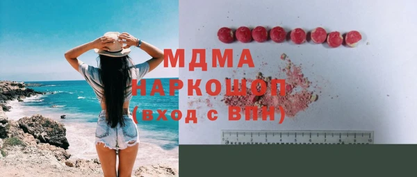 мефедрон VHQ Богданович