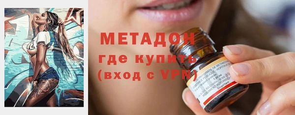 MDMA Premium VHQ Богородицк