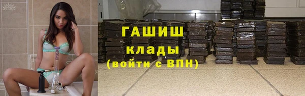 альфа пвп VHQ Богородск