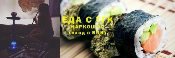 не бодяженный Белокуриха