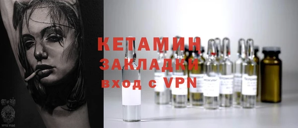 мефедрон VHQ Богданович