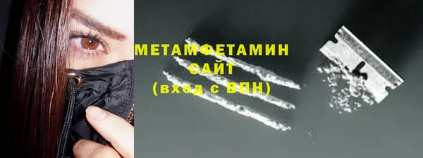 гидра Белоозёрский