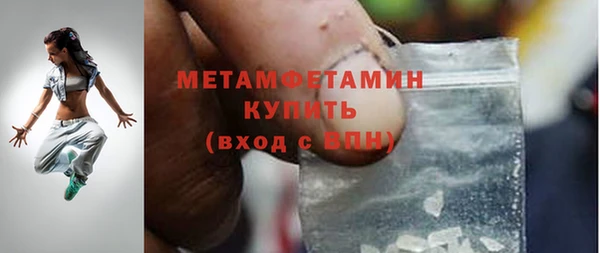 мефедрон VHQ Богданович