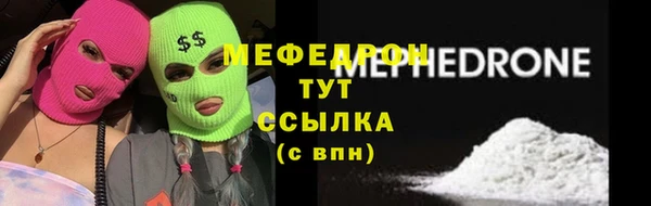 скорость mdpv Лихославль