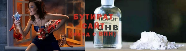 альфа пвп VHQ Богородск