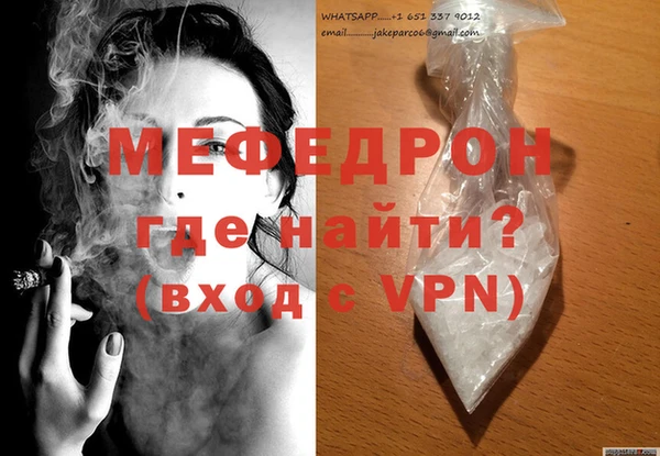 альфа пвп VHQ Богородск