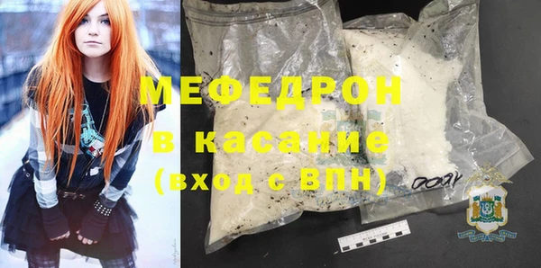 MDMA Premium VHQ Богородицк