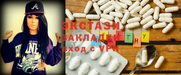 гидра Белоозёрский