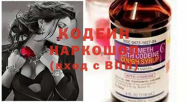 не бодяженный Белокуриха
