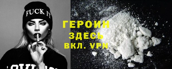 мефедрон VHQ Богданович