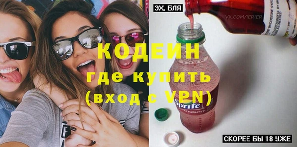 альфа пвп VHQ Богородск