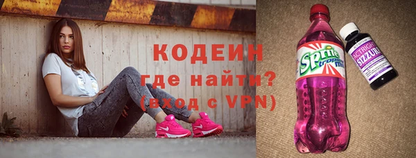 мефедрон VHQ Богданович