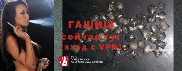 не бодяженный Белокуриха