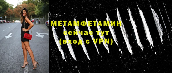 гидра Белоозёрский