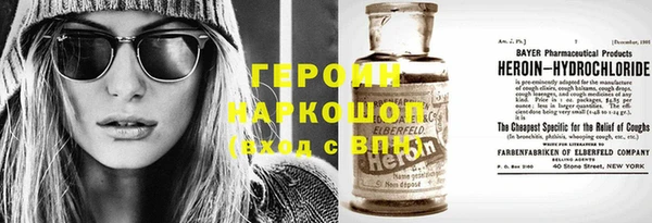 не бодяженный Белокуриха