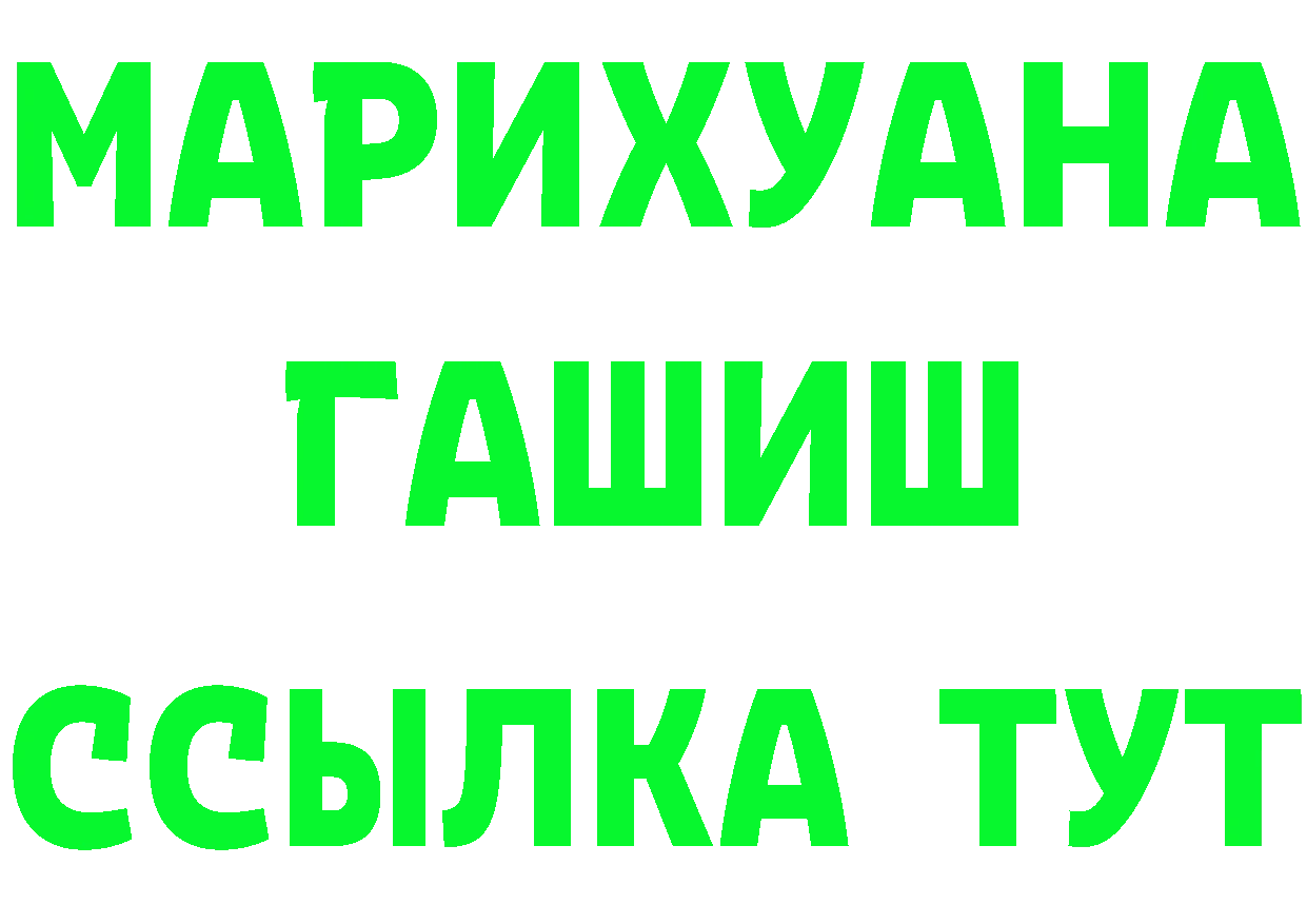 ГАШ VHQ маркетплейс это ОМГ ОМГ Емва