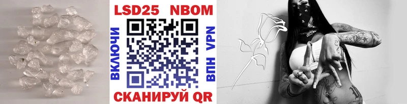 ЛСД экстази кислота Емва