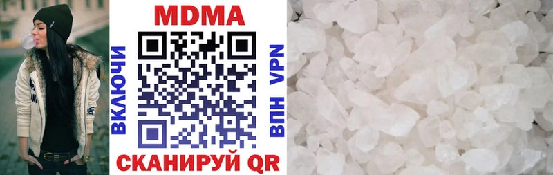 MDMA Molly  цена наркотик  Емва 