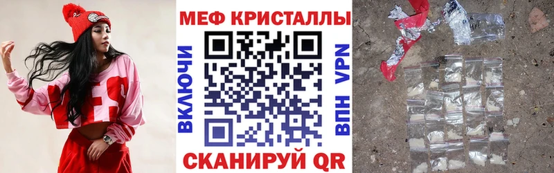 хочу Емва Меф 4 MMC