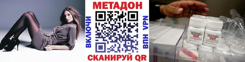 даркнет сайт Емва Метадон methadone