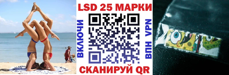 Наркотические марки 1,8мг  Емва 